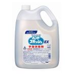 【1本】4.5L・花王 ハンドスキッシュ EX （手指消毒剤） アルコール 除菌 消毒液　4.5L×1個入