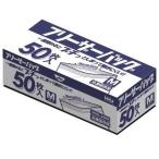 【50枚】業務用 KZ15 フリーザーバッグ M (チャック袋 ジップロック) HHJ 冷凍保存用  50枚入