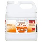 【1本】ソフラン プレミアム消臭 アロマソープ 4L ライオン 業務用 詰替用 柔軟剤
