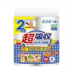 【12袋】大王製紙 エリエール 超吸収キッチンタオル 100カット×4ロール×12袋セット ケース キッチンペーパー 地域限定送料無料