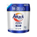 【8個・ワンハンド詰替空ボトル×2個付】花王 NEW アタックZERO 無菌 2kg 業務用 洗濯洗剤  2kg×4個入×2ケース 8個 送料無料