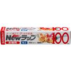 【5本】 NEWラップ ミニ 22cm×100m WB-22-100 リケンテクノス 家庭用 小巻ラップ 塩化ビニル 内刃タイプ 5本入