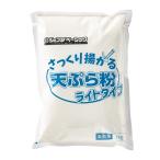 【1個】 JFDA さっくり揚がる天ぷら粉 ライトタイプ 1kg ジェフダベーシック