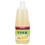 【1個】 JFDA サラダ油 1.5kg (1500g) ジェフダ