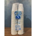 ショッピングコップ 【3000個ｘ2】【個人宅配送不可】紙コップ 5オンス（150ml） 白無地 （地域限定 送料無料）  業務用 ペーパーカップ 6000個