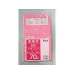 【400枚】70L ポリ袋 GV71 （ピンク） LLDPE 0.040mm厚 サイズ HHJ 業務用 ビニール袋 ゴミ袋　10枚×40冊入（１ケース 送料無料）