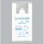 【1000枚】ニューイージーバッグ L（白） 福助工業 ブロック付き レジ袋 安い ビニール袋 ポリ袋 エンボス加工 手提げ袋 （送料無料） 1000枚入
