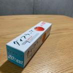 ショッピングラップ 【30本】ダイアラップ 20ｃｍ×100ｍ 巻き 業務用 食品用 フィルム 小巻ラップ （地域限定 送料無料）　30本入