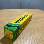 【30本】リケンラップ 22cm×100m 巻き 業務用 食品用 フィルム 小巻ラップ (地域限定 送料無料) 30本入