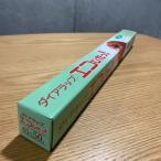 ショッピングエコ 【30本】ダイアラップ　エコぴたっ！45ｃｍ×50ｍ 巻き 業務用 食品用 フィルム 小巻ラップ （地域限定 送料無料）　30本入