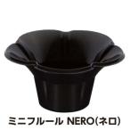 【800個】ミニフルールカップ ＮＥＲＯ（ネロ） かき氷カップ 黒 業務用 使い捨て 容器　800個入　送料無料