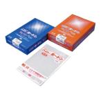 【5000枚】＃25・9号 ハイパーボードン（4穴） 0.025×150×300mm 信和 ボードン袋 OPP 野菜袋 防曇袋　5000枚入