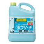 【3本】5.5kg・泡ブリーチ ニイタカ 厨房 除菌 キッチン 漂白剤 次亜塩素酸ナトリウム 業務用 詰め替え用　5.5kg×3本入