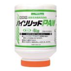 【4本】4kg・ハイソリッド PAW ニイタカ 業務用 固形 食器洗浄機用洗浄剤 食洗器 洗剤 4kg×4本入