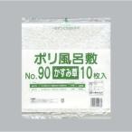 【10枚】No.90 かすみ草 ポリ風呂敷(0.035×900×900mm) 福助工業 使い捨て お弁当 仕出し弁当 ビニール 風呂敷 10枚入