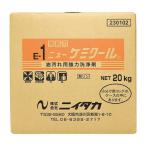 ショッピング換気扇 【1箱】20kg・ニューケミクール ニイタカ 厨房 換気扇 油汚れに強い洗剤 キッチン 油汚れ 洗剤  業務用 詰め替え用　20kg BIB（コック付き）×1箱入