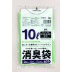 【10枚】10L 消臭袋 AS15 ポリ袋（緑半透明）0.025×450×500mm（臭いを吸収）HHJ 消臭 おむつ ペットシート 生ゴミ袋　10枚入