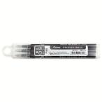 【黒・3本】LFBKRF30EF3B  フリクション替芯0.5mm （黒） パイロット 消せる ボールペン芯 3本入 ニッケン文具