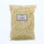 【40ｇ・幅1mm】クラフト・ペーパークッション シモジマ 緩衝材 カラー ペーパー クッション材 ラッピング 業務用 紙パッキン　40g入
