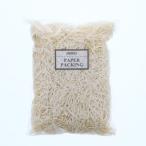 【40ｇ・幅1mm】ウスダイダイ・ペーパークッション シモジマ 緩衝材 カラー ペーパー クッション材 ラッピング 業務用 紙パッキン　40g入