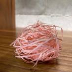 【200ｇ・幅1mm】桃・ペーパークッション 緩衝材 カラー ペーパー クッション材 ラッピング 業務用 紙パッキン　200ｇ入
