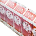 【代引き不可】4L・北海道 富良野 ミルクジェラート 業務用 冷凍食品 洋菓子 アイスミルク アイスクリーム ジェラート　4L×1個（送料無料）