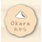 【150枚】おから （26×2