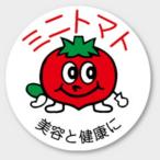 [1000 листов ]H-320 мини помидоры kamiiso производство quotient этикетка наклейка Event подарок синий . этикетка 1000 листов входит 