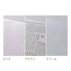 【1000枚】パティスリー柄 クリーム 