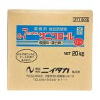 【1本】20kg・サニクロール12％ ニイタカ 厨房 除菌 キッチン 漂白剤 次亜塩素酸ナトリウム 業務用 詰め替え用　20kg（BIB）×1本入