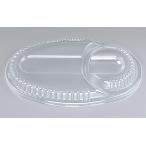 使い捨てカレー容器 ＢＦ−２１３　嵌合蓋 【50枚】 シーピー化成 業務用 スーパー