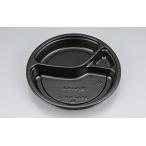 【蓋付き】使い捨てカレー容器 ＢＦカレー内８−１（黒） 【本体50枚・蓋50枚セット】 シーピー化成 業務用 スーパー