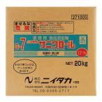 サニクロール１２％　２０kg　ＢＩＢ（Ｇ−７） 【1小函】 ニイタカ 業務用 スーパー 飲食店 厨房