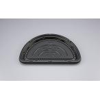 【蓋付き】使い捨てピザ容器 ＢＦコモプレ内３０ハーフ（黒） 【本体360枚・蓋360枚セット】 シーピー化成 業務用  スーパー テイクアウト