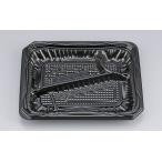 【蓋付き】使い捨て弁当箱 ＣＺラプレ８Ｓ−１（ＢＳ黒） 【本体600枚・蓋600枚セット】 シーピー化成 業務用 スーパー