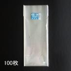 信和　OPP　ボードン袋　ハイパーボードン　#20　5号　115×300mm　穴あり　100枚