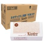 トーヨ ネオテックス 抗菌 ペーパータオル 再生紙 業務用 2枚重ね 高吸収 150組(300枚) 36個 1ケース