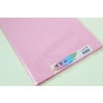 go-kla незначительный лист бумага половина лет персик цвет (100 листов входит )