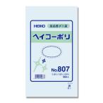 【メール便対応（2袋まで）】HEIKO ヘイコーポリ 0.08mm No.807 （50枚入）