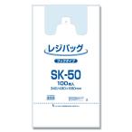 HEIKO レジバッグ SK-50 乳白色 （100枚
