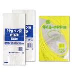 【メール便対応（3袋セット）送料無料】中川PPパン袋　人気の2種類組み合わせ　3点セットＡタイプ（半斤＝2個 ＋ 20-30バターロール用＝1個）国産品