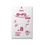 ★＼送料無料／★ SWAN ポリ袋 ボードンパック 穴ありタイプ 厚み0.02mm No.8 8号 100枚