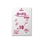 ★＼送料無料／★ SWAN ポリ袋 ボードンパック 穴ありタイプ 厚み0.02mm No.10(10号) 100枚