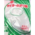 タイヨーのポリ袋　厚さ0.03mm NO.20　500枚入