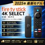  fire -s Tec 4K select Fire TV Stick 4K select Amazon fire - палочка TV Alexa соответствует распознавание с голоса с дистанционным пультом . новый товар Wi-Fi носитель информации плеер 