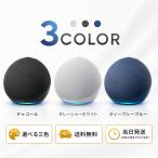 Echo Dot ( no. 5 поколение ) eko - точка Smart динамик серый автомобиль - белый уголь deep sea blue areksa соответствует Alexa звук 