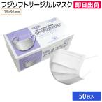 マスク 不織布 立体 花