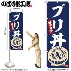 �̂ڂ� �̂ڂ�� SNB-6336 �u���� W60�~H180cm 1�� �� ������ �O���O�� �̑� �����ɐ��i�󒍐��Y�i/���[���ւ�6���܂Łj