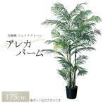 大型フェイクグリーンで叶えるおしゃれな空間演出