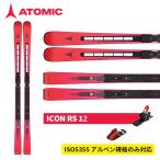 ATOMIC REDSTER G9 RS REVOSHOCK S + ICON RS 12